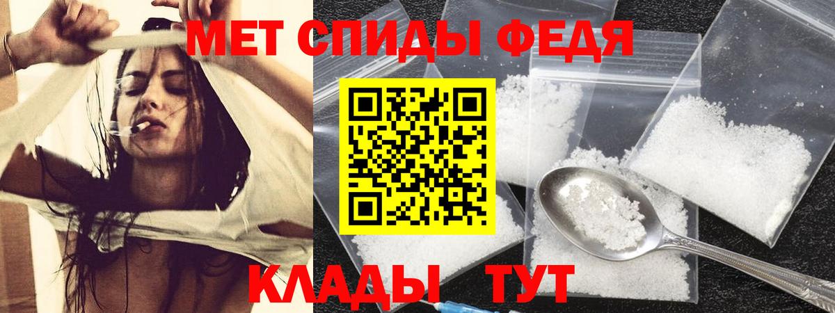 Азов  АМФЕТАМИН 97%  Вход с VPN 