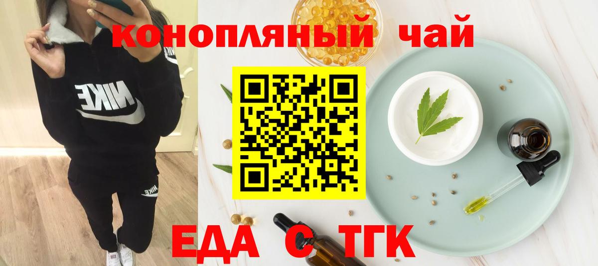 Canna-Cookies конопля  Вход с VPN  Азов 