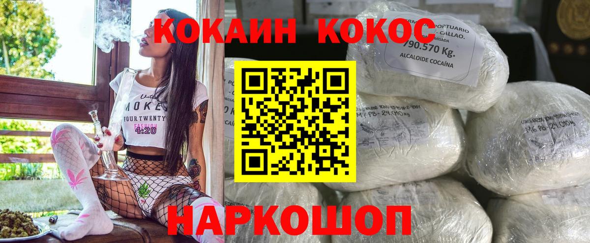Кокаин Эквадор Азов