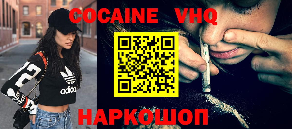 Азов  сколько стоит  Вход с VPN  COCAIN 98%  Кокаин 99% 
