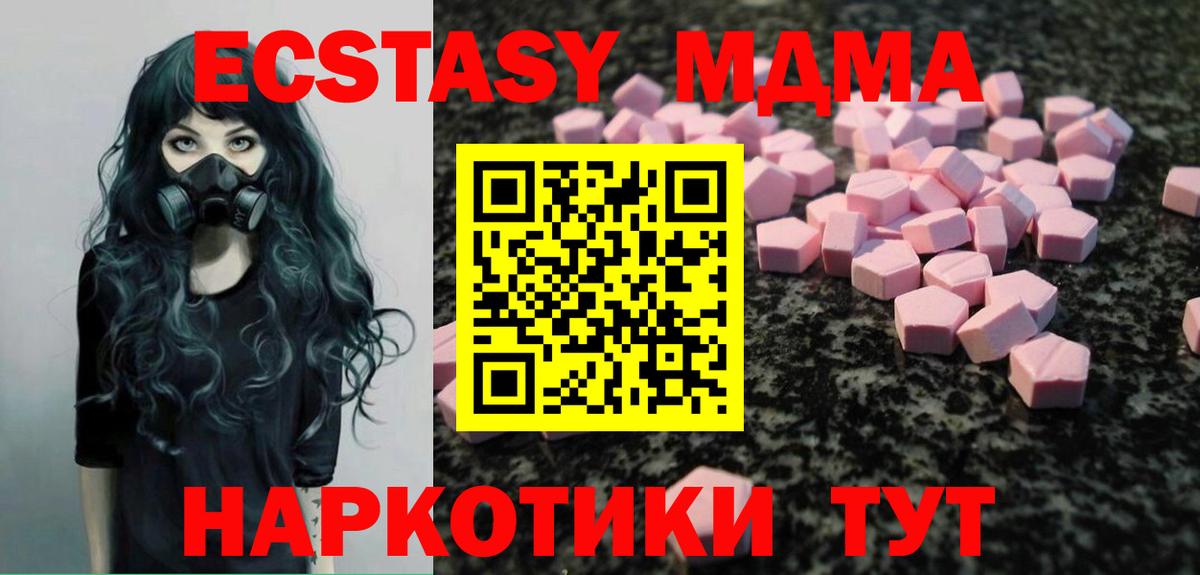 ЭКСТАЗИ круглые Азов