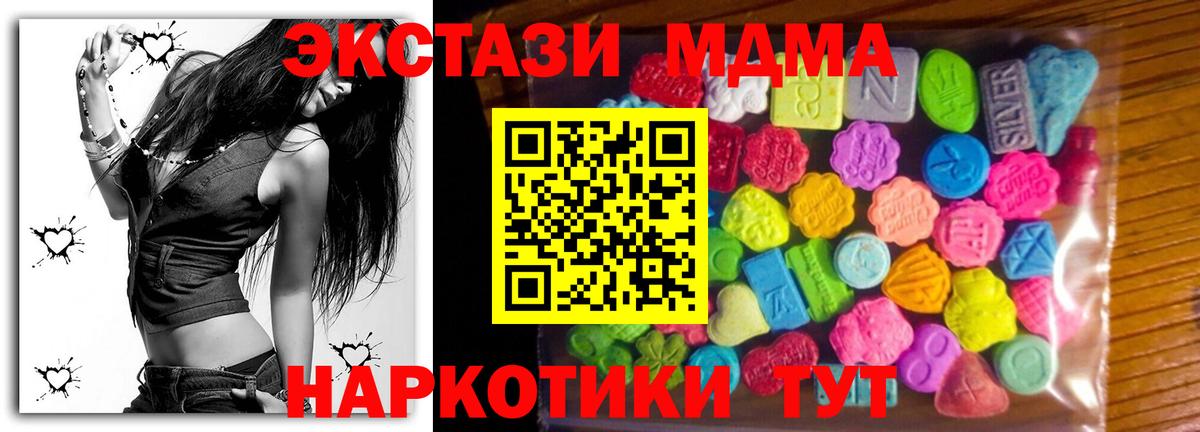 Экстази круглые  Вход с VPN  Экстази Дубай  Экстази  Азов 