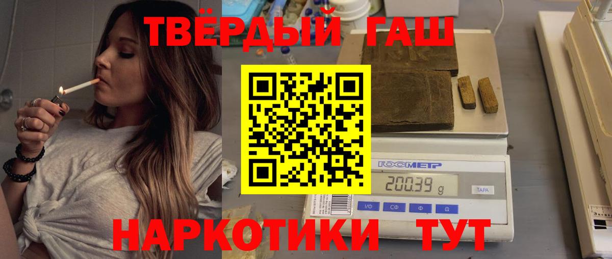 Гашиш индика сатива Азов