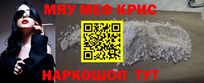 гидра Краснодар