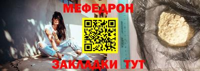 гидра Краснодар