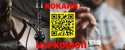 гидра Краснодар