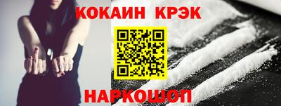 мдма Краснокаменск
