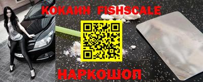 гидра Краснодар