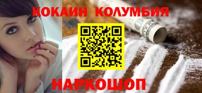 гидра Краснодар