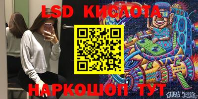 мдма Краснокаменск