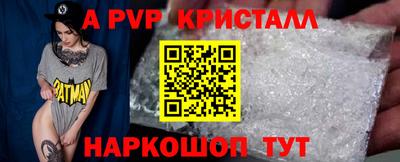 гидра Краснодар