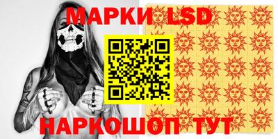 мдма Краснокаменск