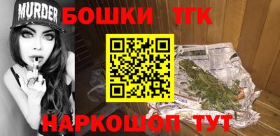 мяу мяу кристалл Краснознаменск
