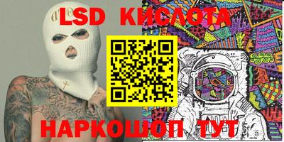 мдма Краснокаменск