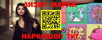 гидра Краснодар