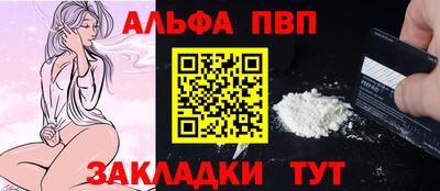 мяу мяу кристалл Краснознаменск