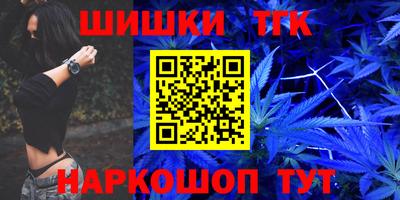 мяу мяу кристалл Краснознаменск