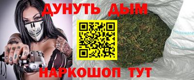 мдма Краснокаменск