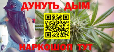 мдма Краснокаменск