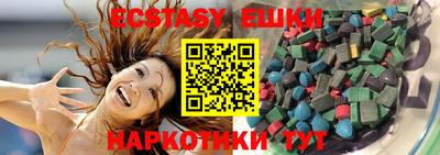 мяу мяу кристалл Краснознаменск
