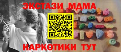 мдма Краснокаменск