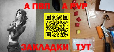 мяу мяу кристалл Краснознаменск