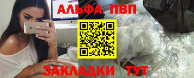 мяу мяу кристалл Краснознаменск
