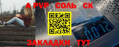 гидра Краснодар