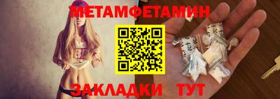 мяу мяу кристалл Краснознаменск