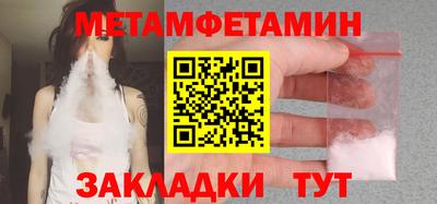 мдма Краснокаменск