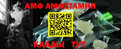 гидра Краснодар