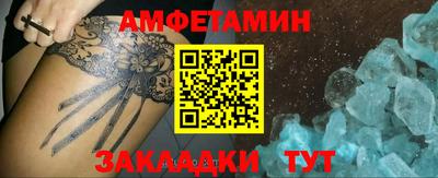 гидра Краснодар