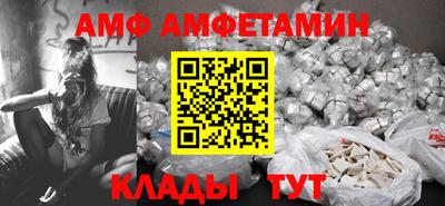 мдма Краснокаменск