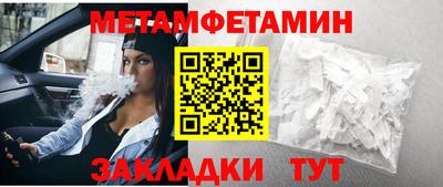 гидра Краснодар