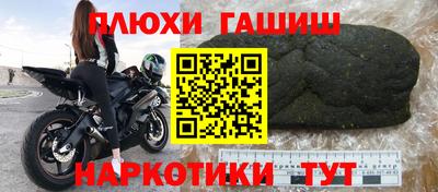 гидра Краснодар
