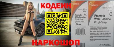 мяу мяу кристалл Краснознаменск