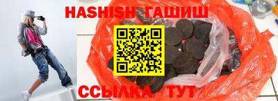 мяу мяу кристалл Краснознаменск
