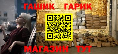 мдма Краснокаменск