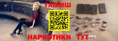 гидра Краснодар