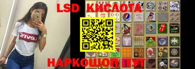 мдма Краснокаменск