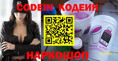 гидра Краснодар