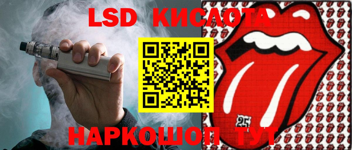 Азов  ЛСД экстази  Вход с VPN  ОМГ ОМГ вход  Лсд 25 экстази кислота  Лсд 25 экстази кислота 