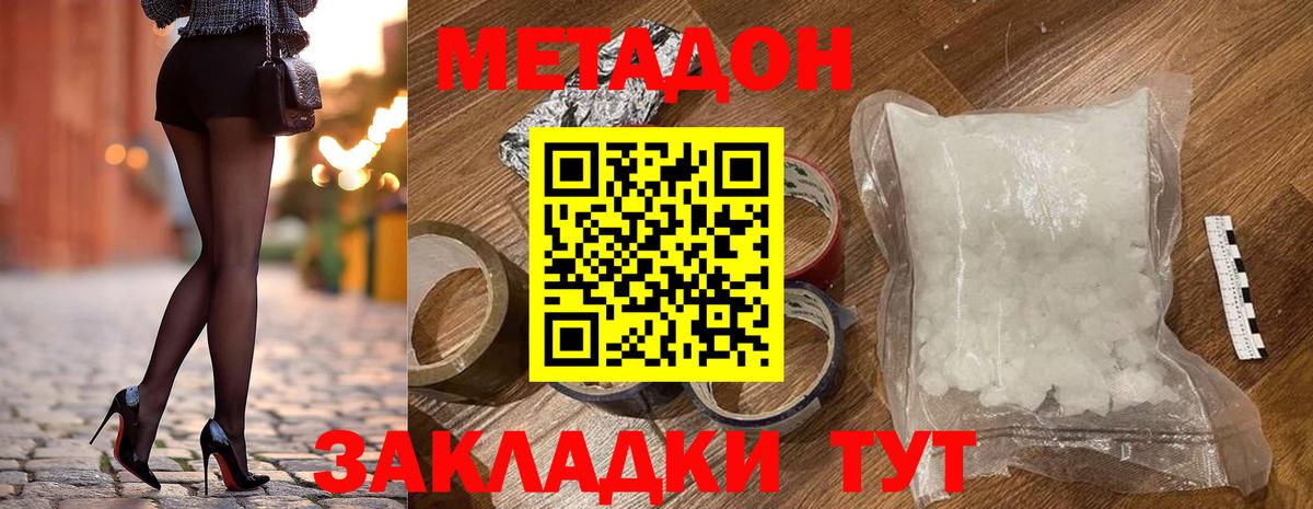 blacksprut   Метадон VHQ  Вход с VPN  МЕТАДОН VHQ  Азов 