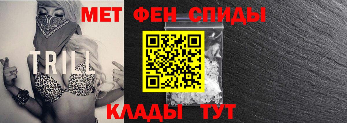 Первитин кристалл Азов