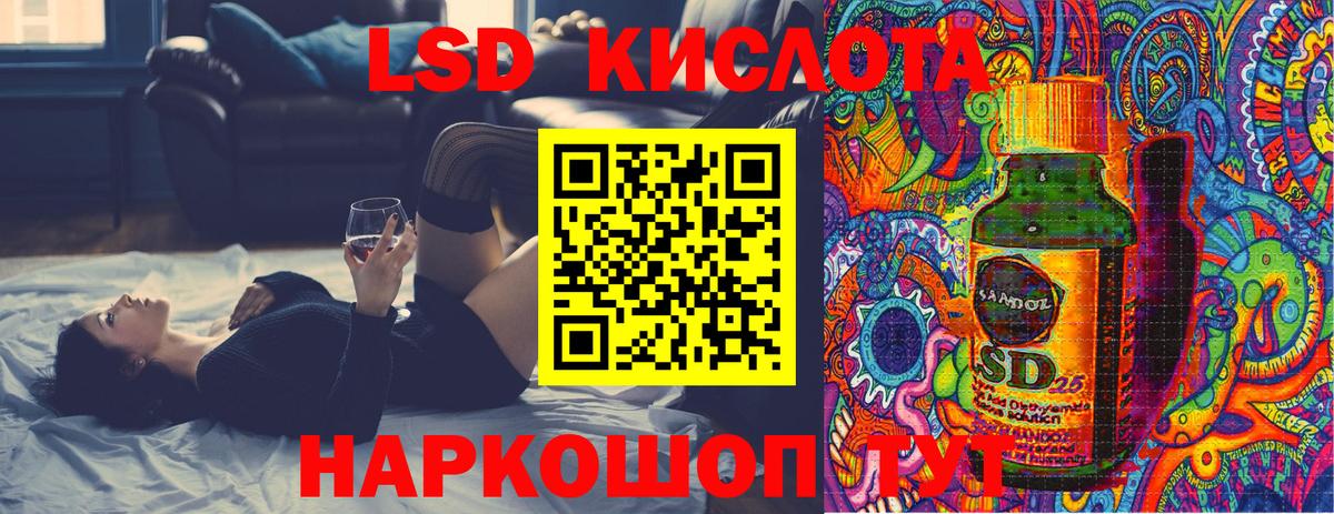 Марки 25I-NBOMe  Вход с VPN  Азов  Марки N-bome 1500мкг  Марки N-bome 1500мкг 