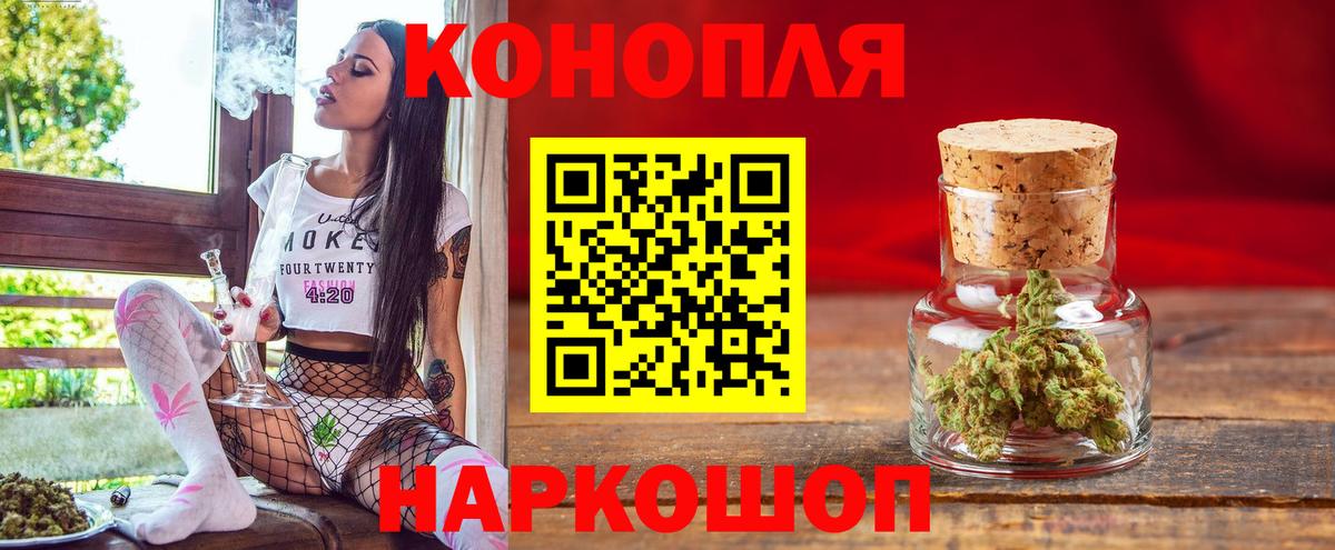 Конопля ГИДРОПОН  Марихуана VHQ  МАРИХУАНА Ganja  Азов  Бошки Шишки MAZAR  Вход с VPN 