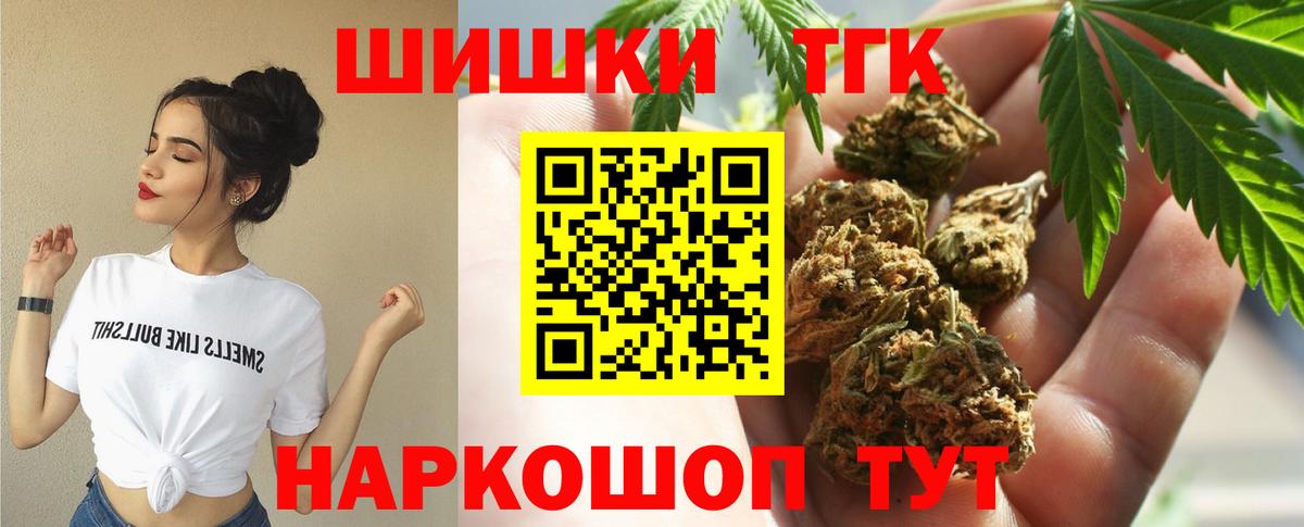 Канабис LSD WEED Азов